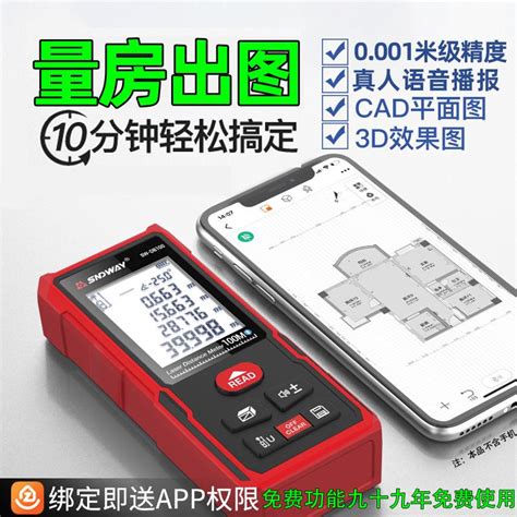 手機:2vt4rcxaa0w= 尺|教你用iOS內建測距儀App：免帶捲尺就可以直接量測物體長寬高